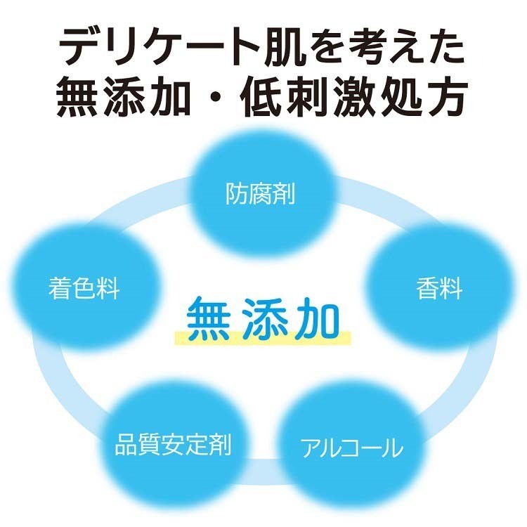 Cow牛乳石碱柔和无添加沐浴露保湿润肤 550ml