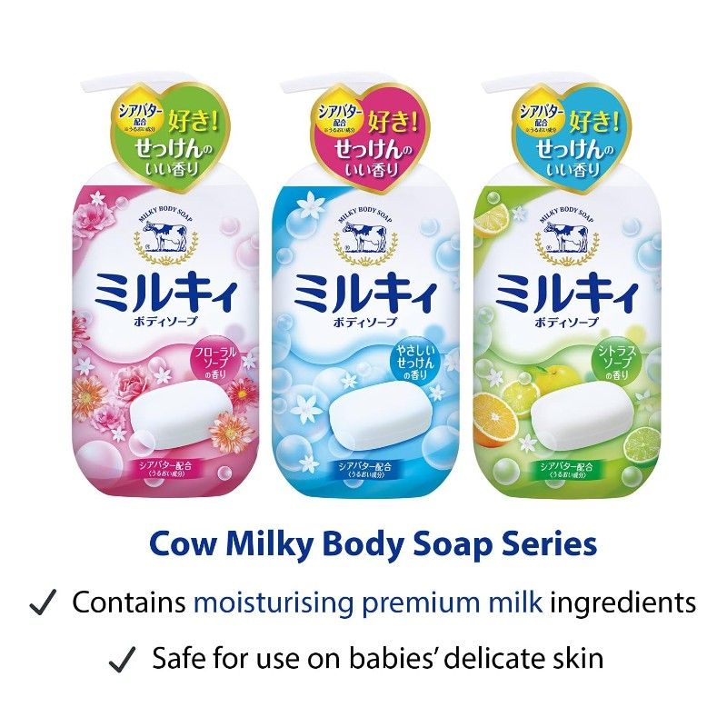 Cow牛乳石碱高保湿沐浴露补充装舒缓花香 360ml