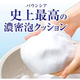 Cow Bouncia Milky Body Soap Refill Citrus 360ml