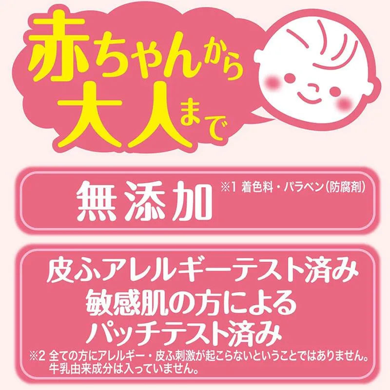 Cow牛乳石碱泡泡保湿沐浴露牛奶皂香 550ml
