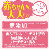 Cow牛乳石碱泡泡保湿沐浴露牛奶皂香 550ml