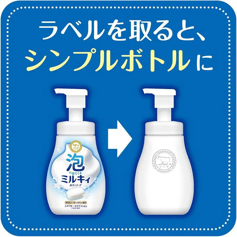Cow Foaming Milky Body Soap Gentle Soap Fragrance 550ml