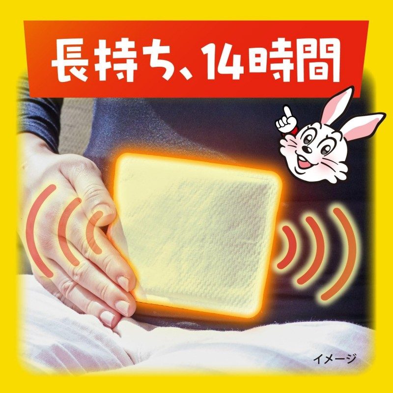 Kobayashi Kiribai Adhesive Warming Pads 10pcs