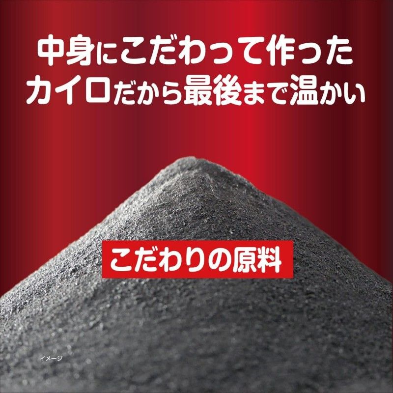 Kobayashi小林桐灰暖宝宝暖身自发热贴温热片 10片