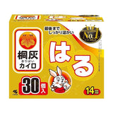 Kobayashi Kiribai Little White Rabbit Warming Pads 30pcs