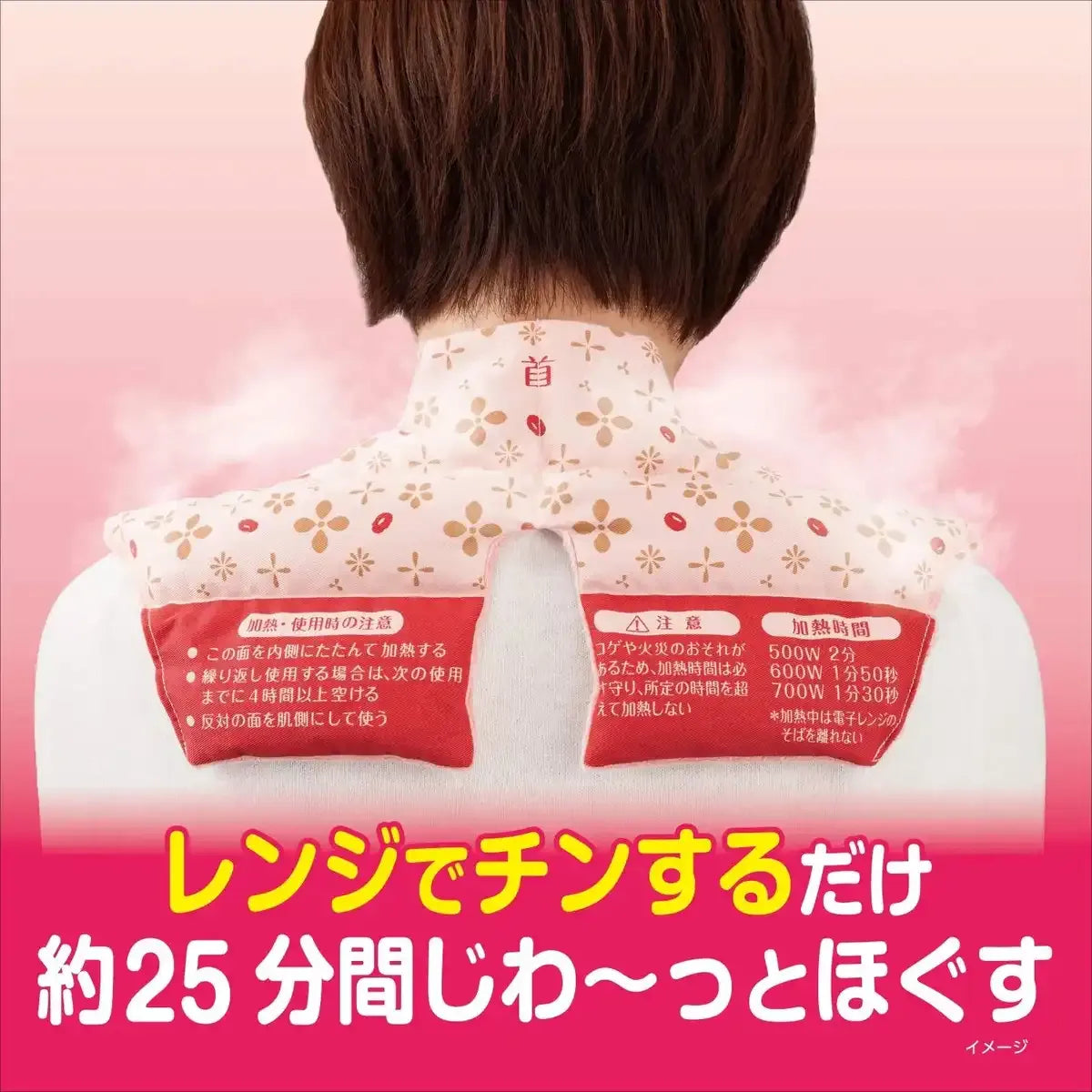 Kobayashi Azuki's Power for Neck and Shoulder 1pcs