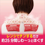 Kobayashi Azuki's Power for Neck and Shoulder 1pcs