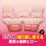 Kobayashi Azuki's Power for Neck and Shoulder 1pcs