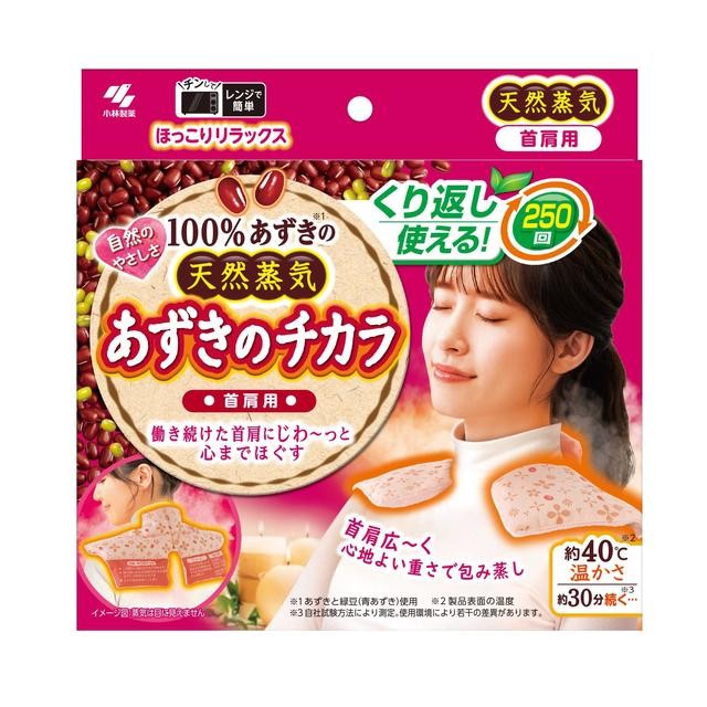 Kobayashi Azuki's Power for Neck and Shoulder 1pcs