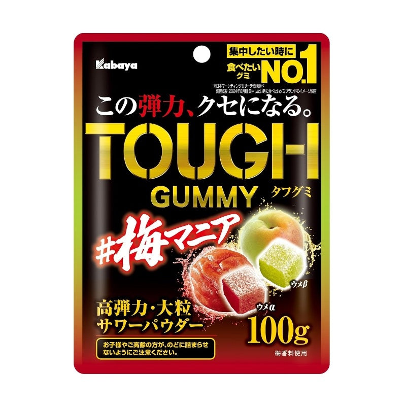 Kabaya Tough Gummy Ume Mania 100g