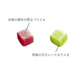 Kabaya Tough Gummy Ume Mania 100g