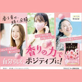 Kracie玫瑰香氛吐息糖玫瑰草莓味香体软糖 35g