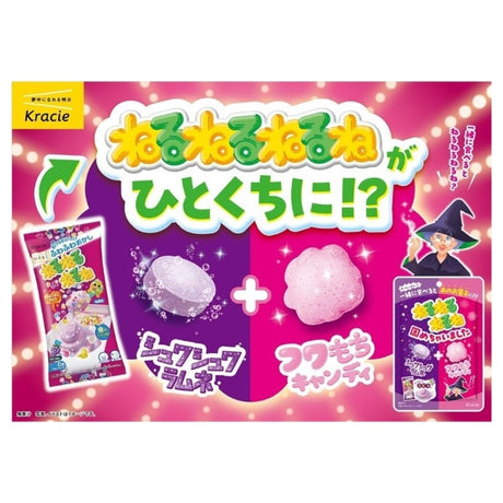 Kracie Nerunerunerune Solid Candy Grape 21g