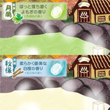 Hakugen白元名汤之旅浴盐碳酸泡澡入浴剂休憩之夜 20袋