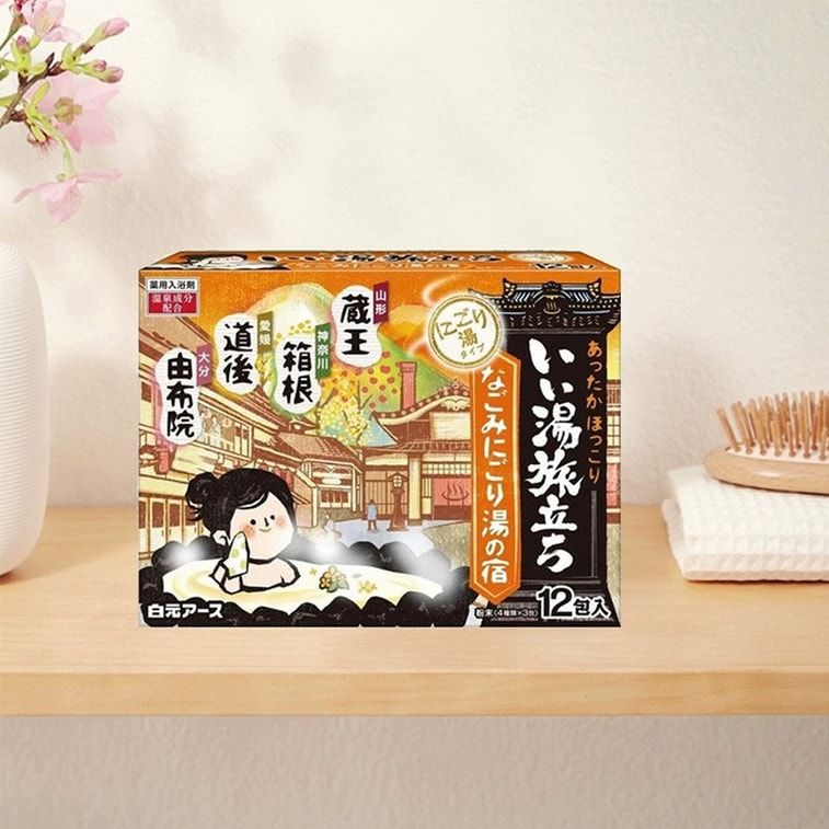 Hakugen白元名汤之旅浴盐碳酸泡澡入浴剂休憩之夜 20袋