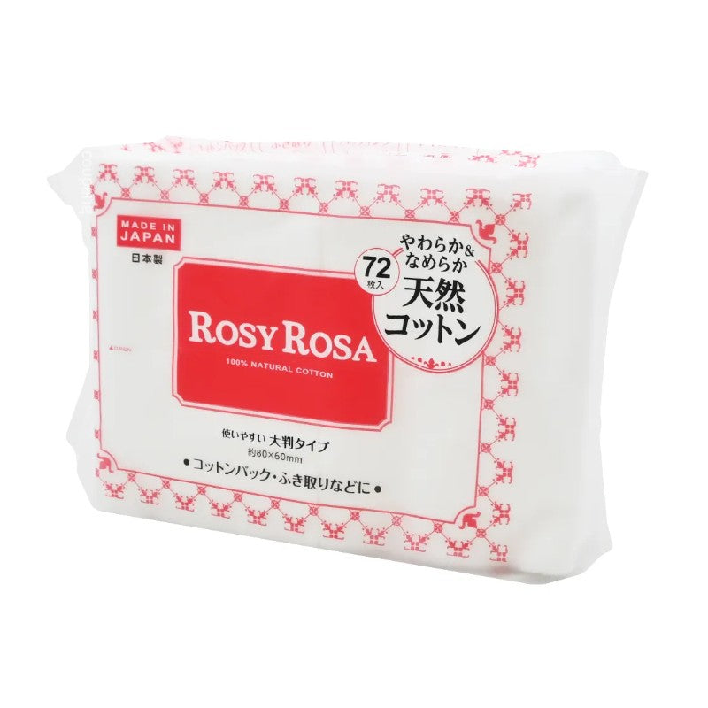 Rosy Rosa纯棉化妆棉多用途超柔软 72枚
