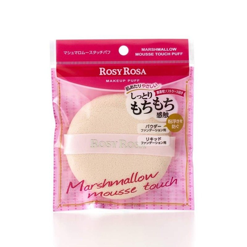 Rosy Rosa Marshmallow Loom Touch Puff 1pcs