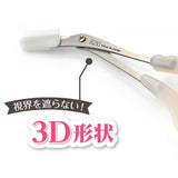 Rosy Rosa安全修眉剪刀眉梳可拆卸