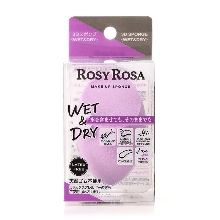 Rosy Rosa新款3D美妆蛋海绵粉扑干湿两用 1枚