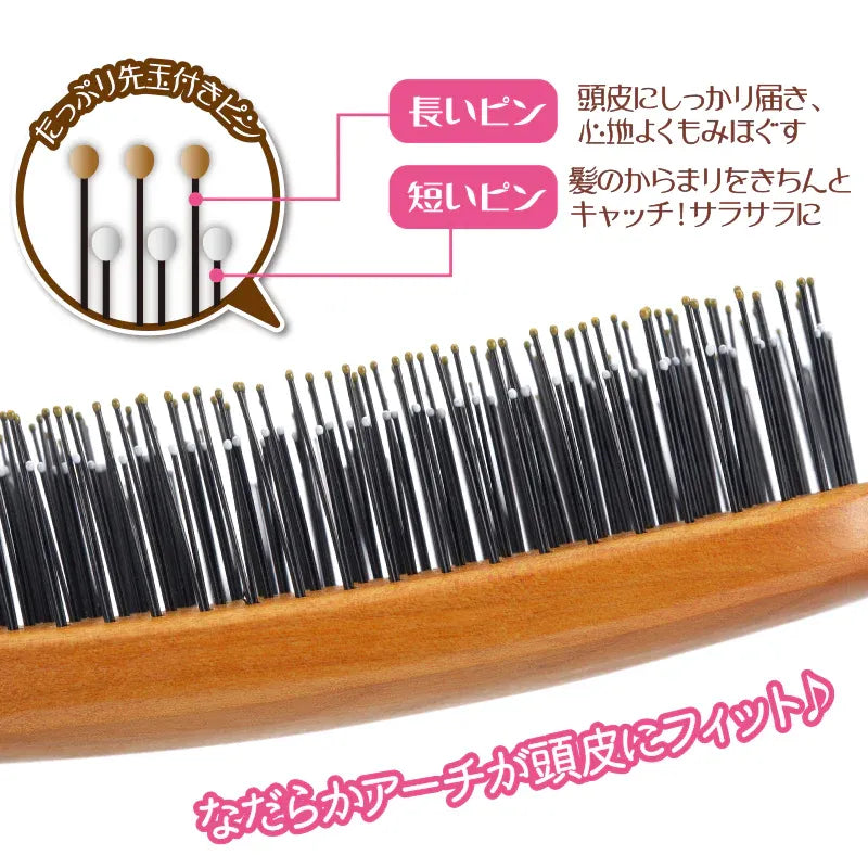 Mapepe抚平毛躁护理梳