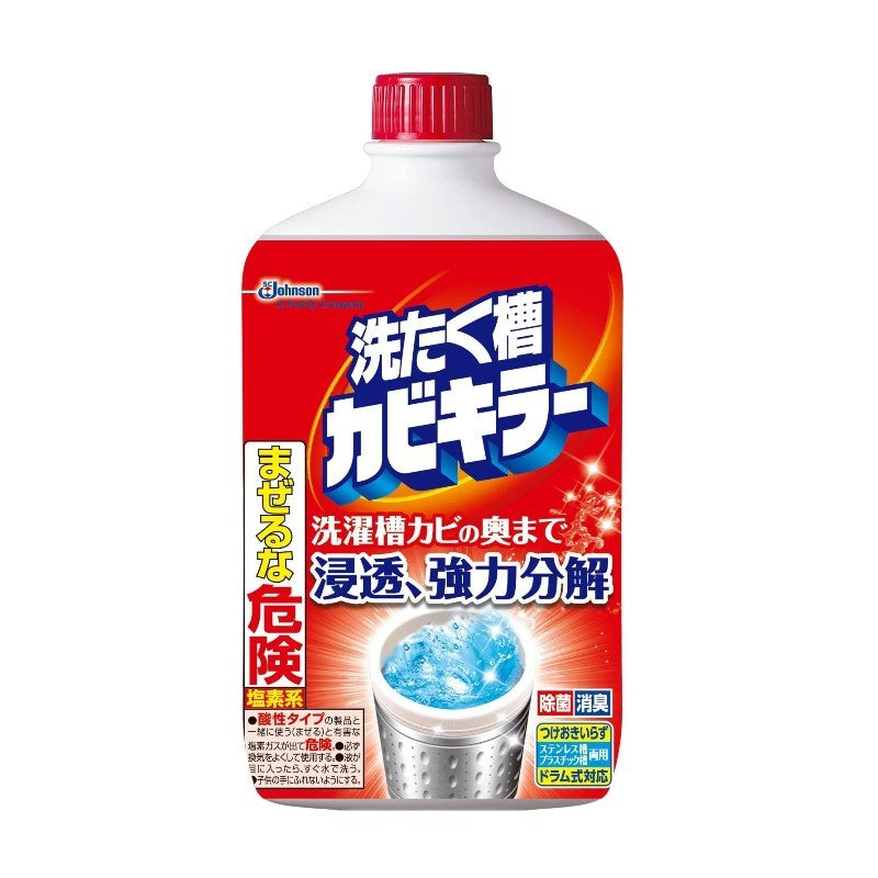 Johnson Kabi Killer Washing Tub Cleaner Liquid 550g