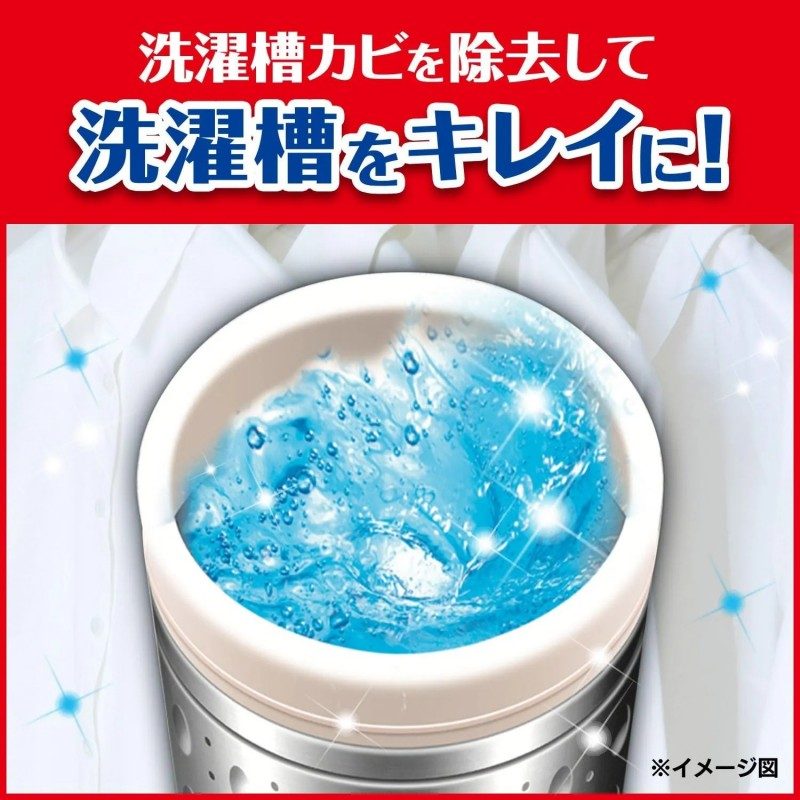Johnson Kabi Killer Washing Tub Cleaner Liquid 550g
