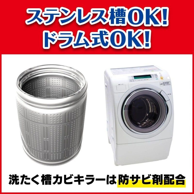 Johnson Kabi Killer Washing Tub Cleaner Liquid 550g