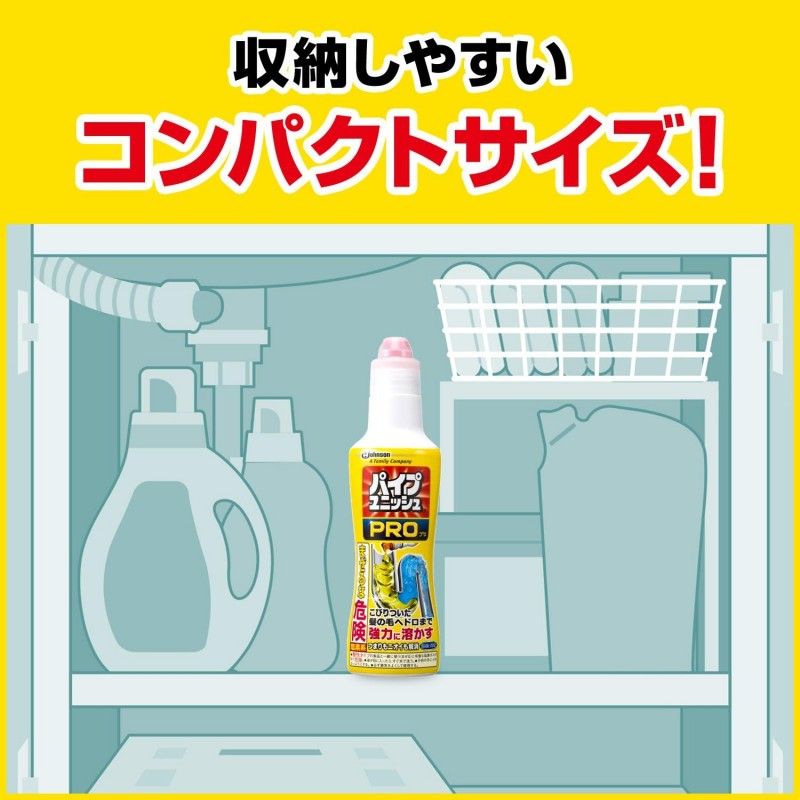 Johnson Pipe Unish PRO Condensed Power Gel 400g