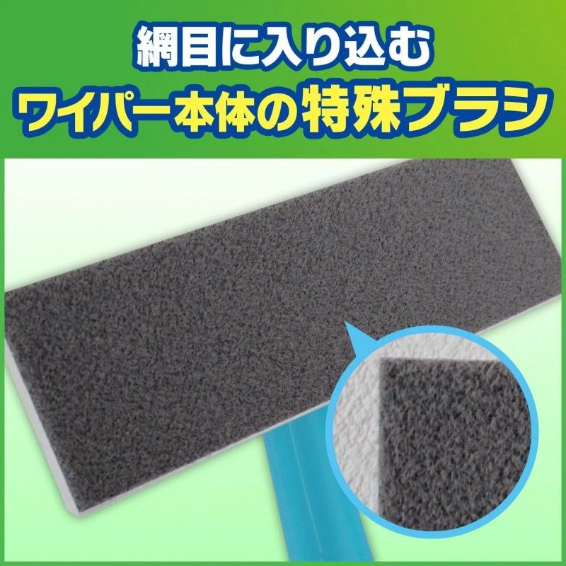 Johnson庄臣纱窗清洁套装 刷柄1支+湿巾2枚

