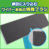Johnson庄臣纱窗清洁套装 刷柄1支+湿巾2枚
