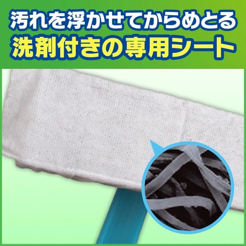 Johnson庄臣纱窗清洁套装 刷柄1支+湿巾2枚
