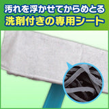 Johnson庄臣纱窗清洁套装 刷柄1支+湿巾2枚
