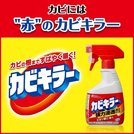 Johnson庄臣除霉菌喷雾 400g