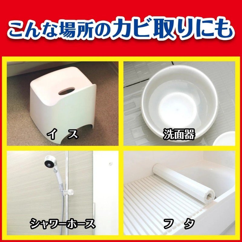 Johnson庄臣除霉菌喷雾 400g