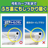 Johnson Scrubbing Bubbles Flushable Toilet Brush Set