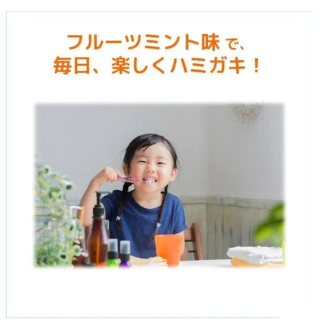 Gum米菲儿童牙膏水果味 70g