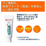 GUM Miffy Children Dental Toothpaste 70g