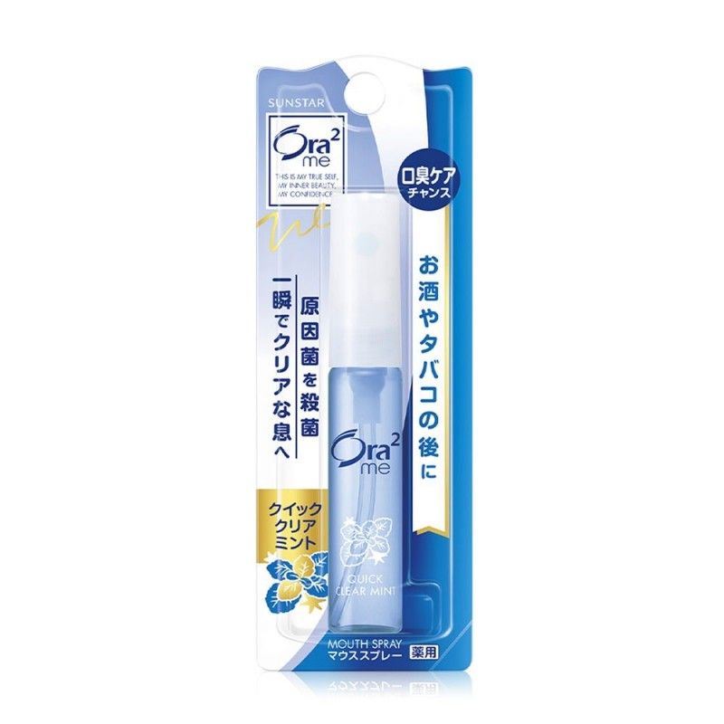 Ora2皓乐齿口口气清新喷雾深蓝酷凉薄荷 6ml
