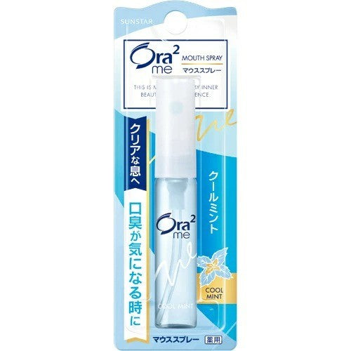 Ora2皓乐齿口气清新喷雾浅蓝清凉薄荷 6ml