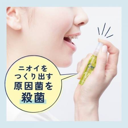 Ora2皓乐齿口气清新喷雾青柠味 6ml
