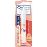 Ora2皓乐齿口气清新喷雾西柚味 6ml