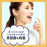 Ora2皓乐齿口腔喷雾去口臭口气清新水覆盆子