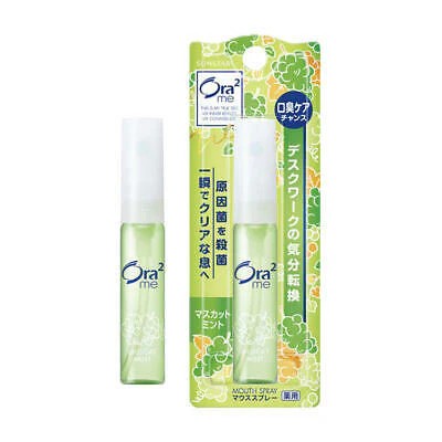 Ora2皓乐齿口气清新喷雾葡萄薄荷 6ml
