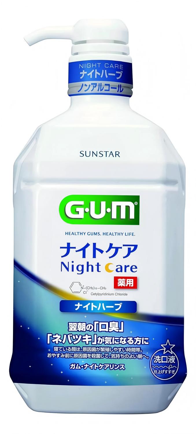 Sunstar G.U.M夜间护理漱口水夜间草本型 900ml