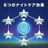 Sunstar G.U.M夜间护理漱口水夜间草本型 900ml