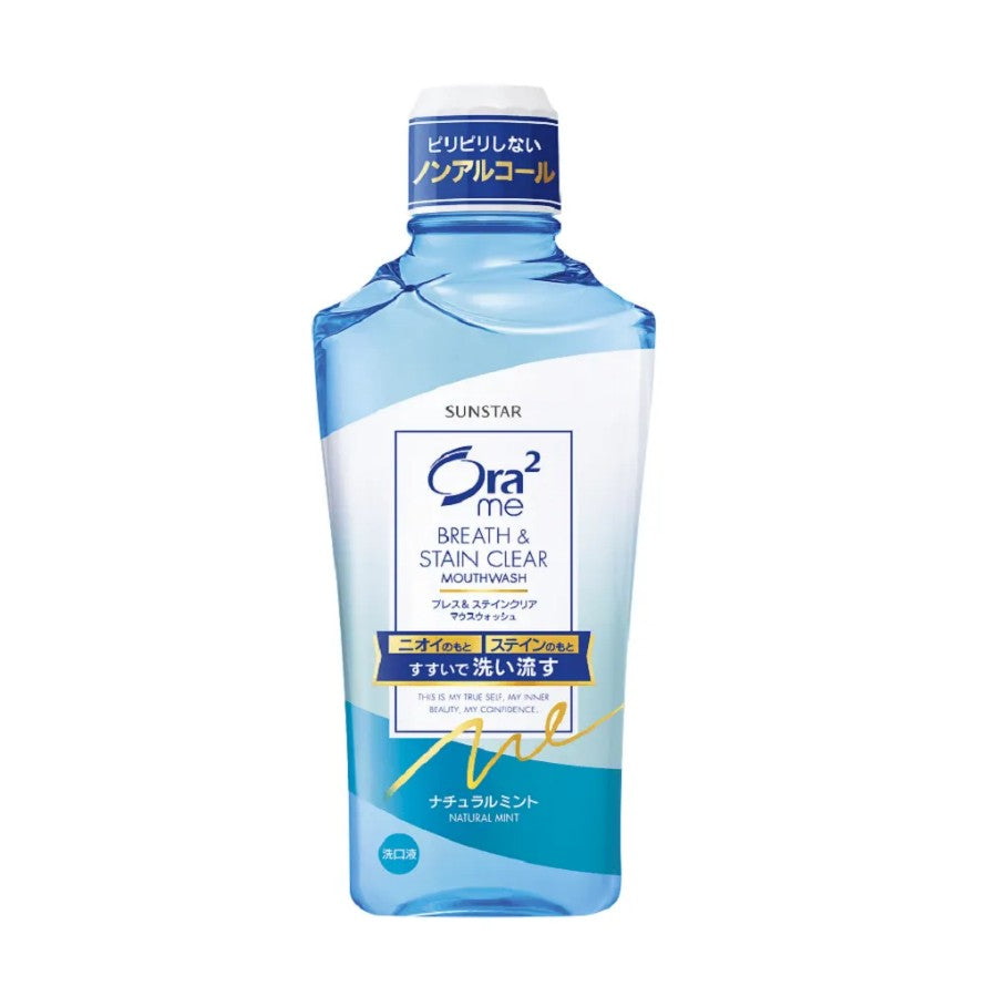 Sunstar Ora2净澈气息漱口水天然薄荷味 460ml