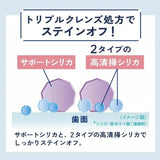 Sunstar Ora2 Stainclear Toothpaste Peach Leaf Mint 130g