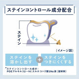Sunstar Ora2 Stainclear Toothpaste Peach Leaf Mint 130g