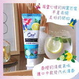 Ora2皓乐齿美白去渍牙膏柑橘薄荷 130g