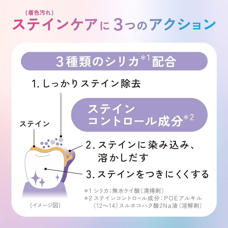 Ora2 Me Aroma Flavor Collection Toothpaste Active Berry Mint 130g